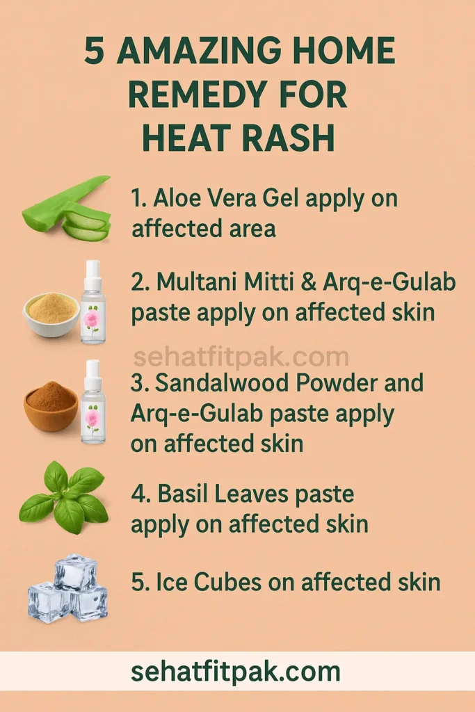 گرمی دانوں سے بچنے کے طریقے